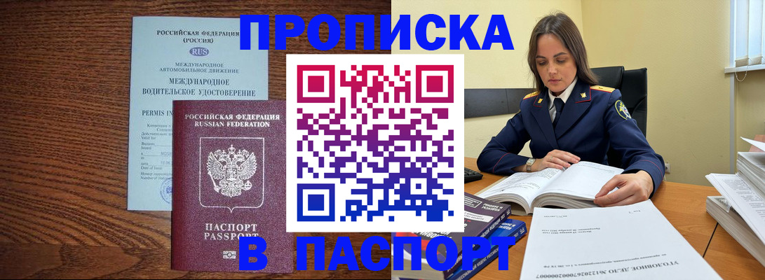 регистрация для дет. сада в Грязовце