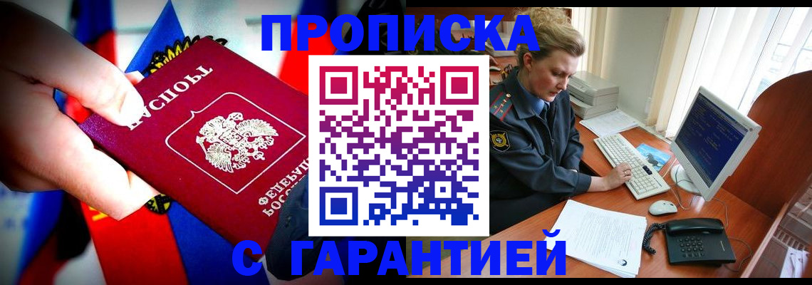 регистрация для дет. сада в Грязовце